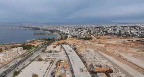A' ΤΡΙΜΗΝΟ 2025